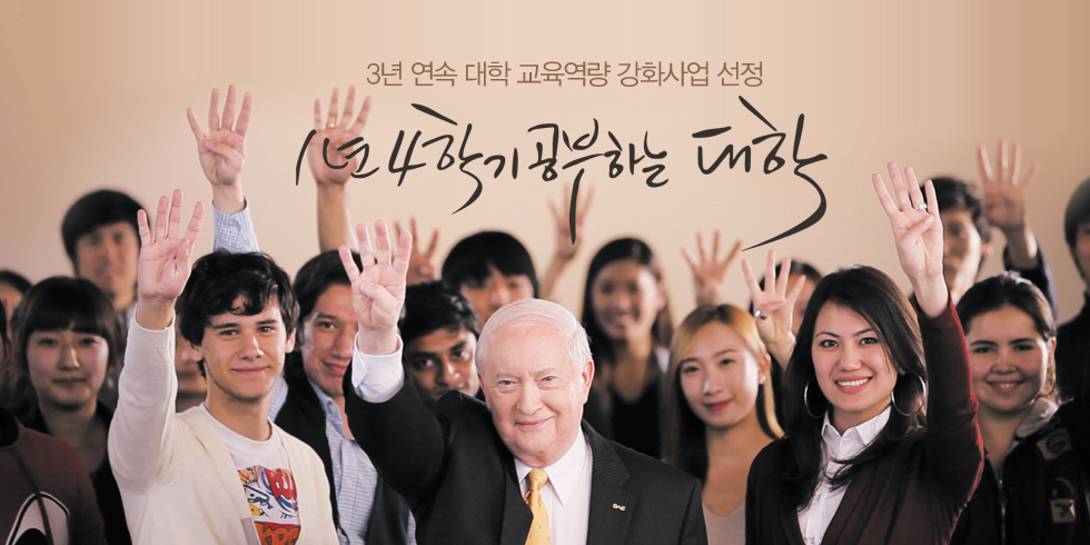Đầu năm gặp gỡ: Đại học Woosong - Top trường Visa Thẳng 100% 2018