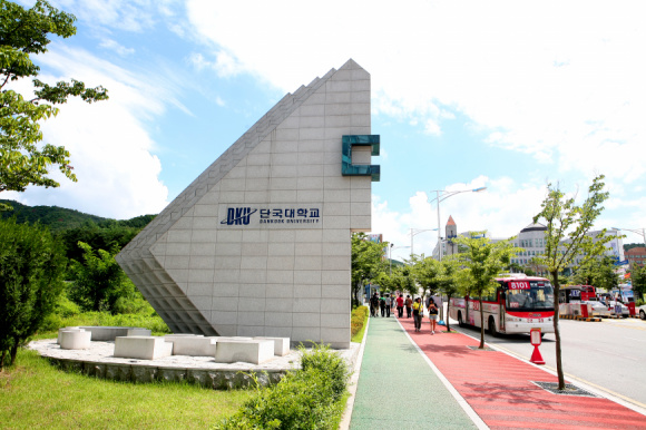 Giải pháp bí ẩn Visa thẳng du học Hàn chỉ có tại buổi phỏng vấn với ĐH.Dankook