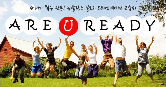 Tuyển sinh du học Hàn Quốc, chi phí rẻ, Visa thẳng 100%, miễn đặt cọc
