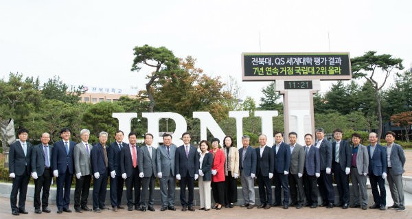 Tổng quan về Đại học quốc gia Jeonbuk