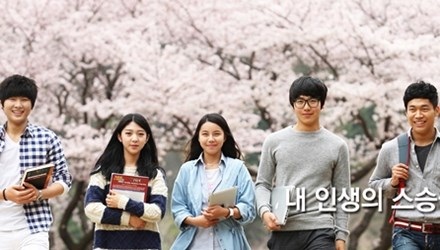 Quy định về thủ tục xin visa Hàn Quốc để đi du học