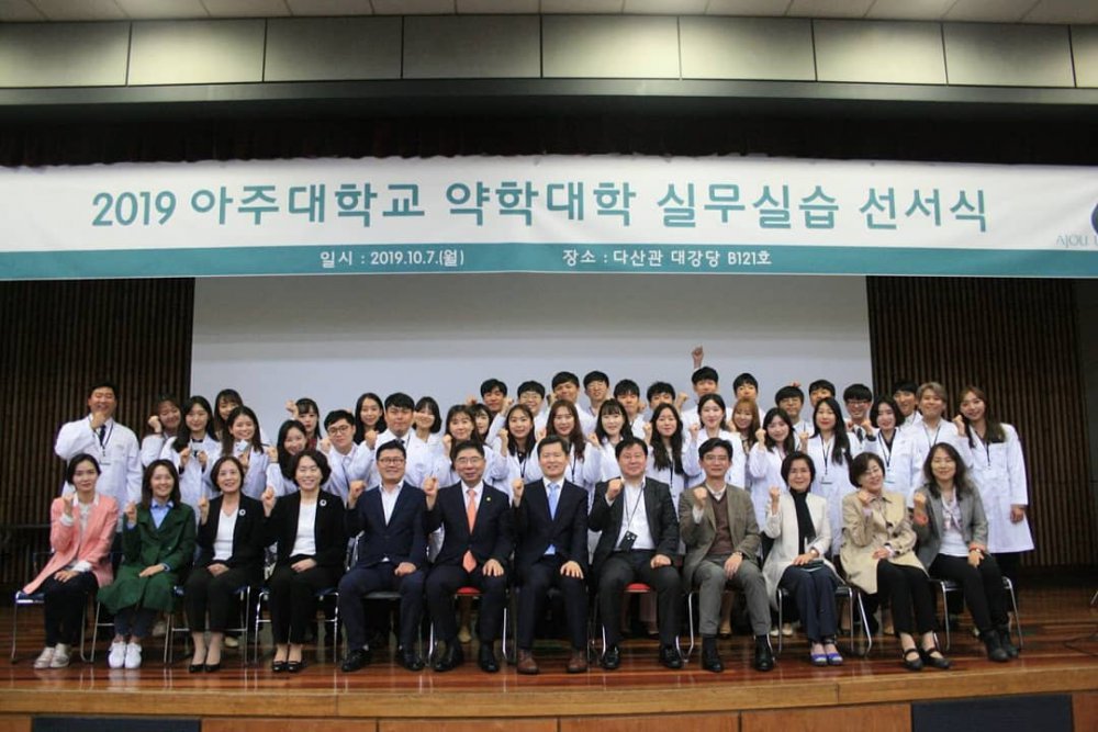 Nhận ngay học bổng 300USD cho kỳ tháng 09/2020 đại học Ajou