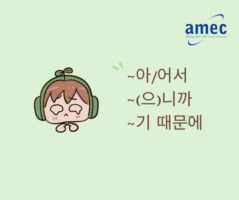 Phân biệt các cấu trúc ngữ pháp ~아/어서, ~(으)니까, ~기 때문에 tiếng Hàn