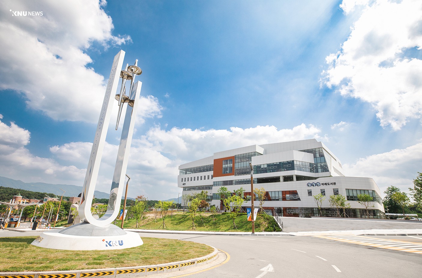 Kangwon National University