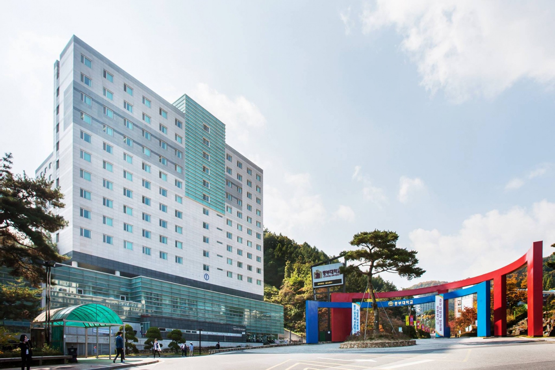 Joongbu University