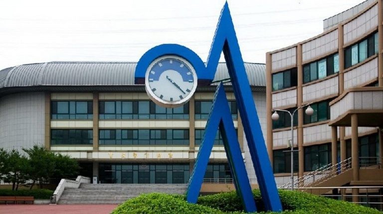 Ansan University