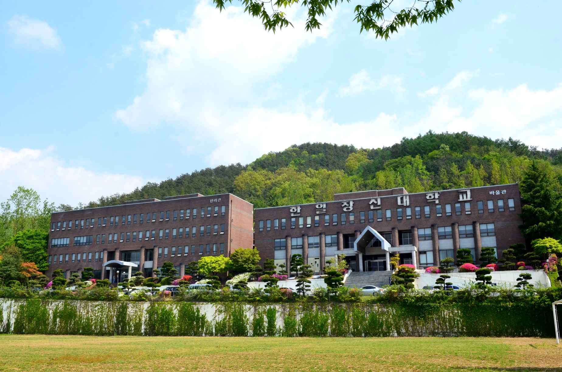 Hanil University