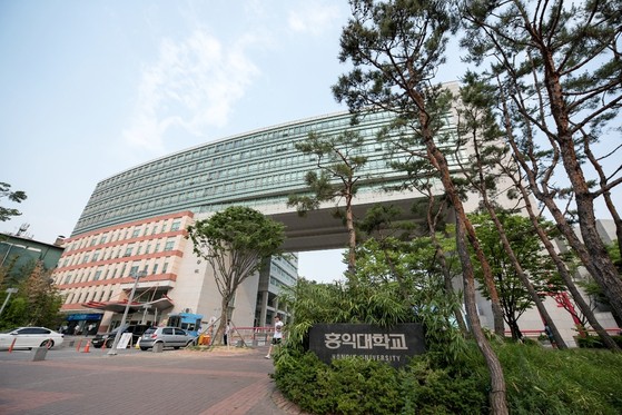 Hongik University