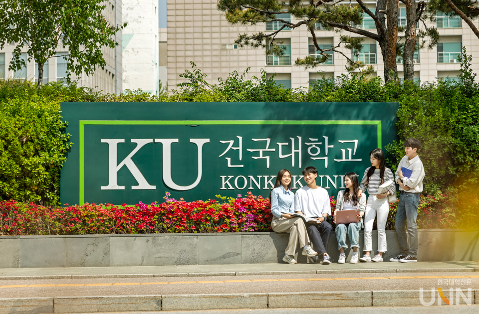 Konkuk University