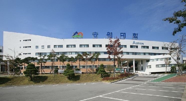 Đại học Songwon 